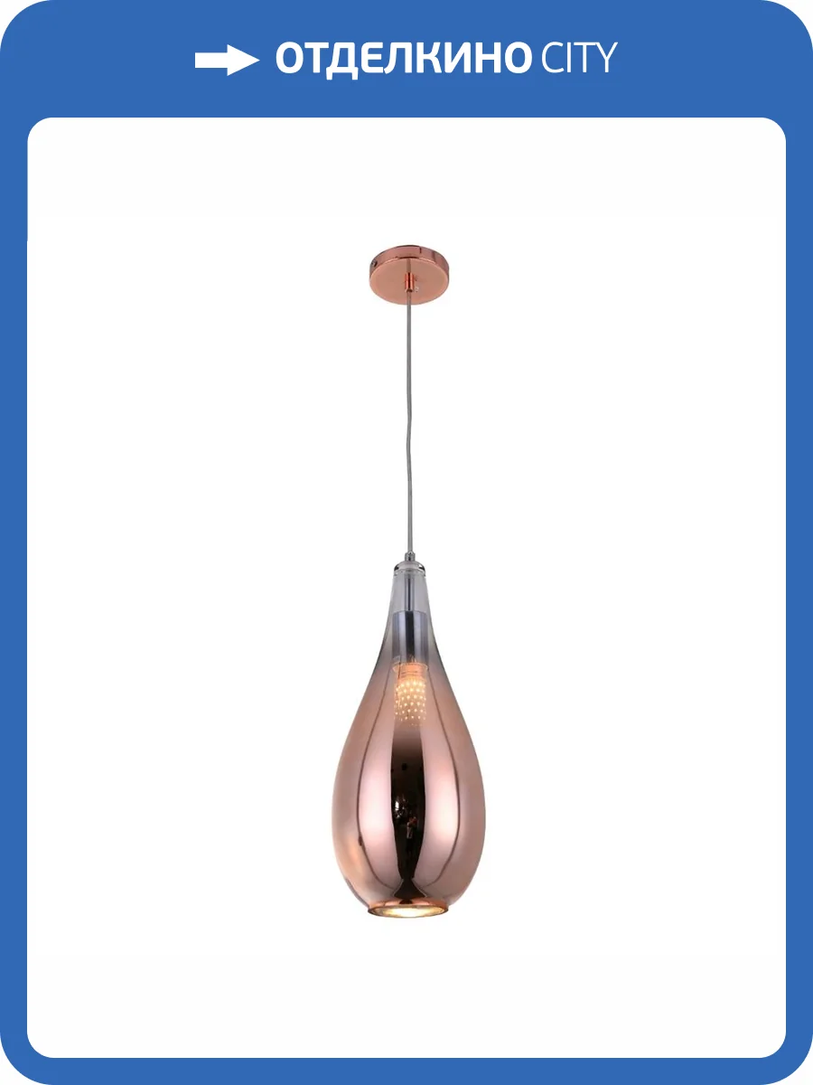 Подвесной светильник Lumina Deco Lauris LDP 6843-1 R.GD фото 4