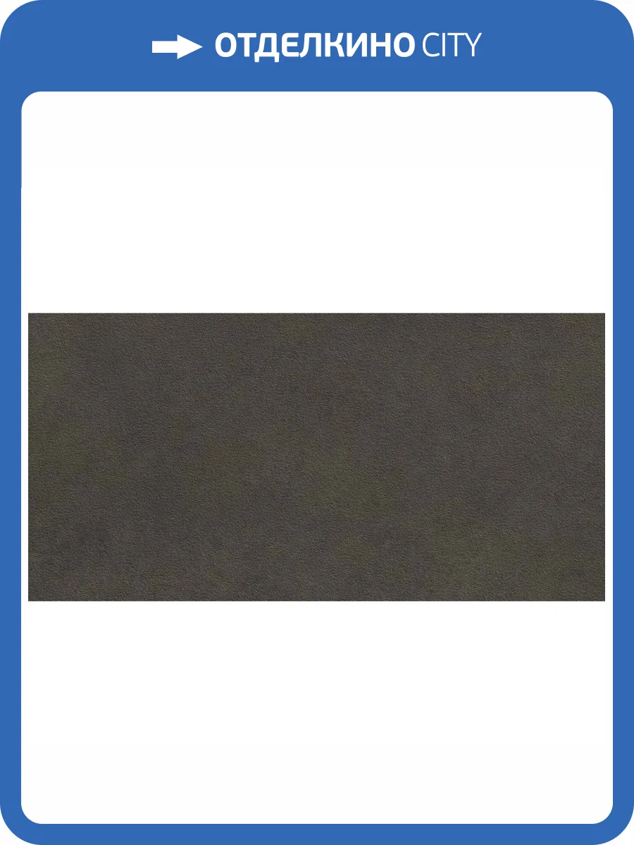 Керамогранит Laminam In Side LAMF011077_IT Terra Di Pompei Fiammato 12 mm 162x324 фото 8