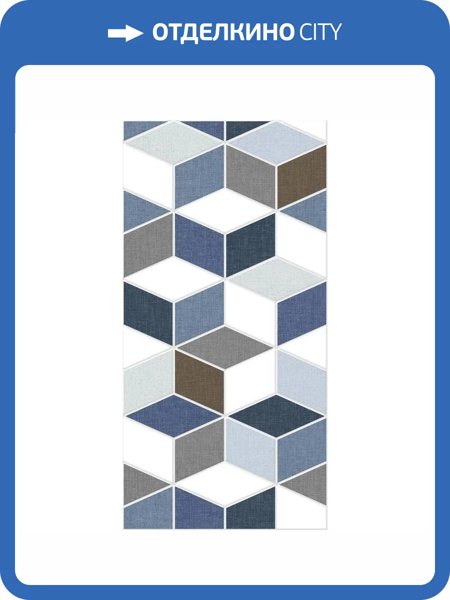 Декор Керамин Тренд 2Д Синий 30x60 фото 2