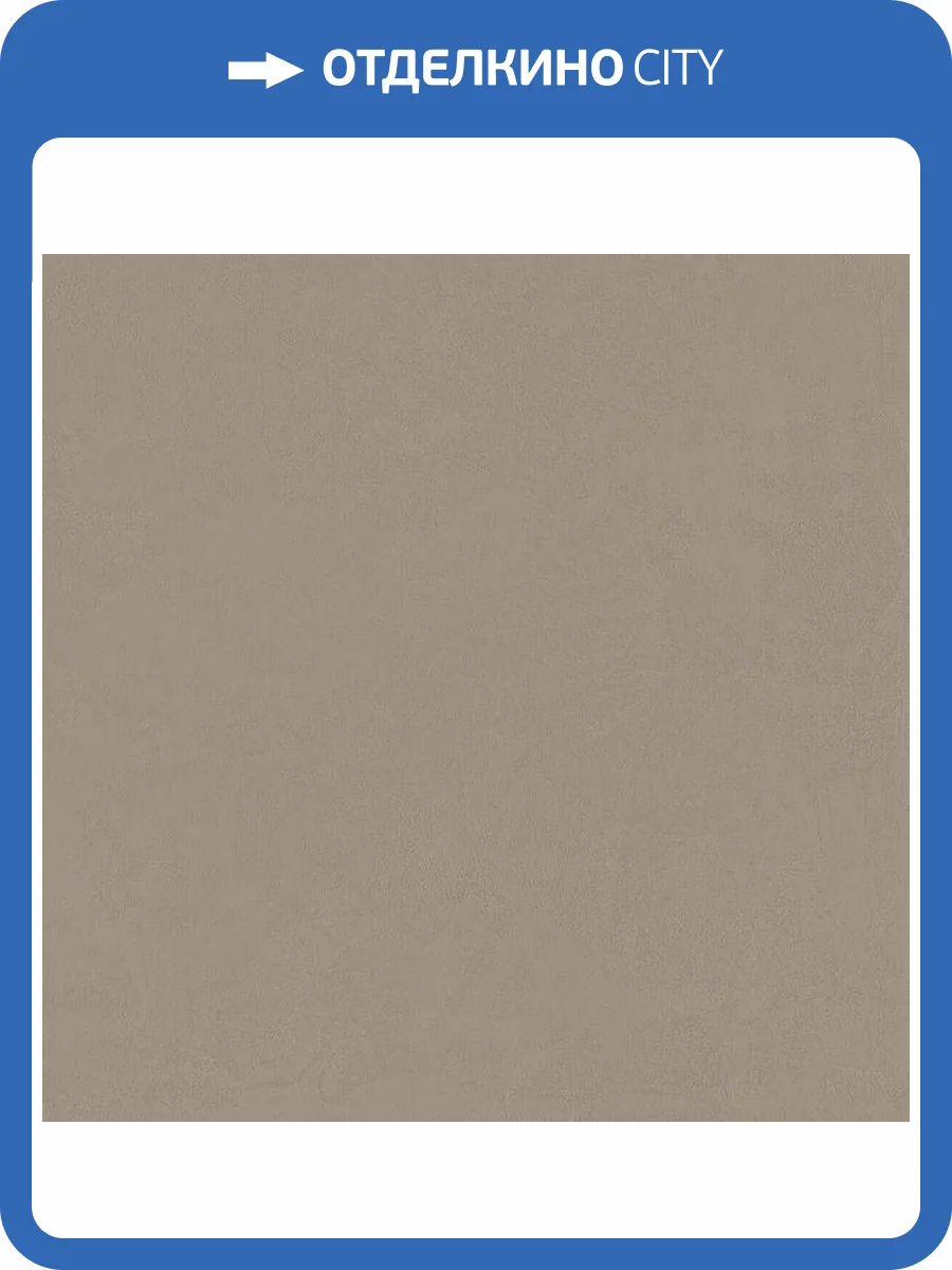 Керамогранит Vives New York R Gris R10 120x120 фото 5