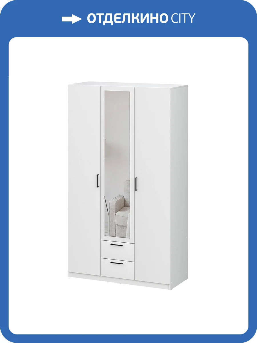 Шкаф Арника Бали 00-00184857 белый фото 9