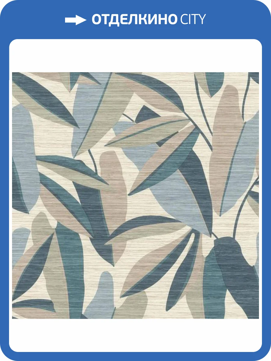 Обои Rasch Selection Vinyl/Vlies 866346 фото 2