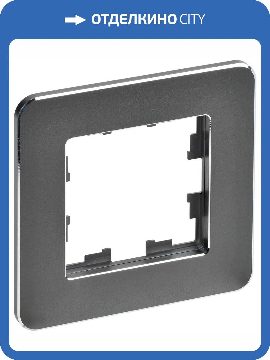 Рамка 1-постовая IEK Brite BR-M12-M-01-K48 титан фото 4