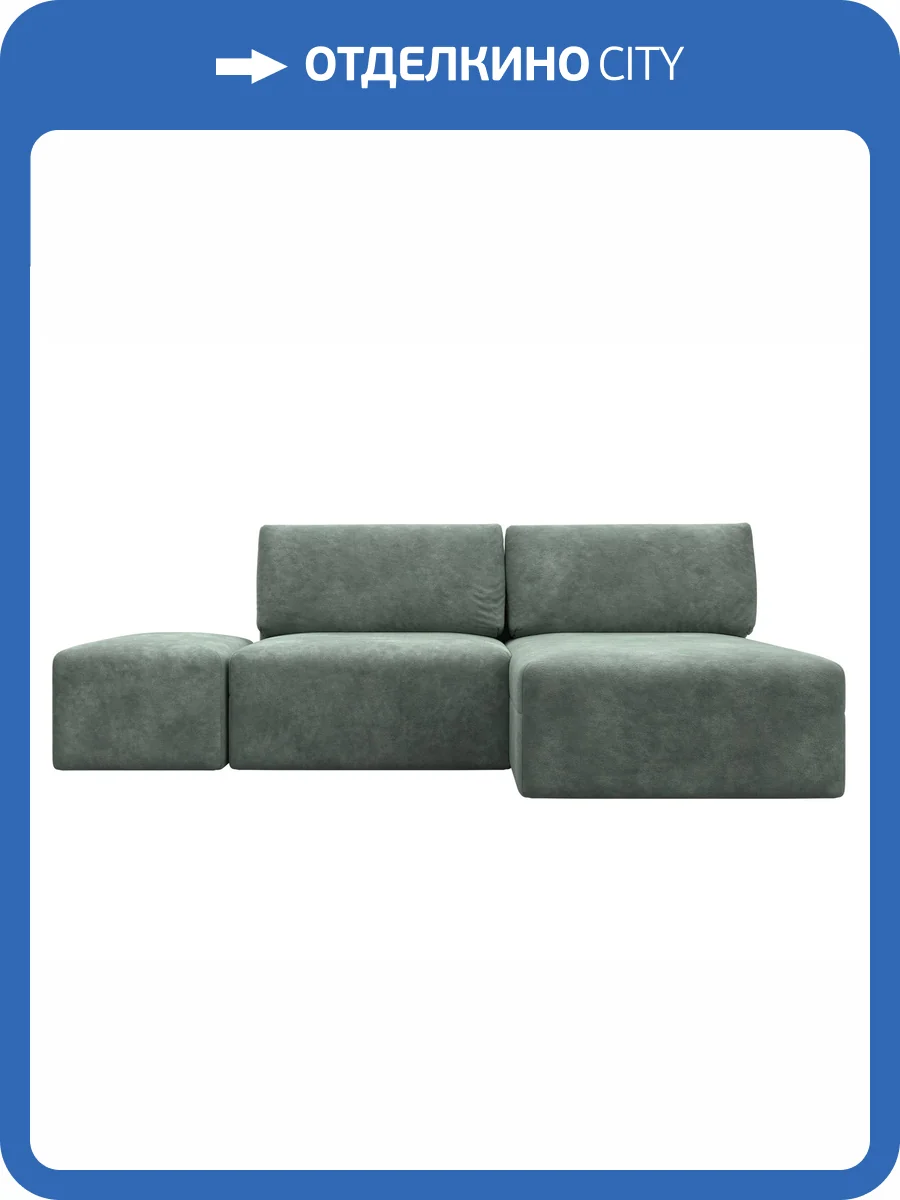 Диван угловой Лига Диванов Лига-060 НПБ 129695 BRUT 08 зеленый, модульный, с пуфом, угол универсальный фото 10