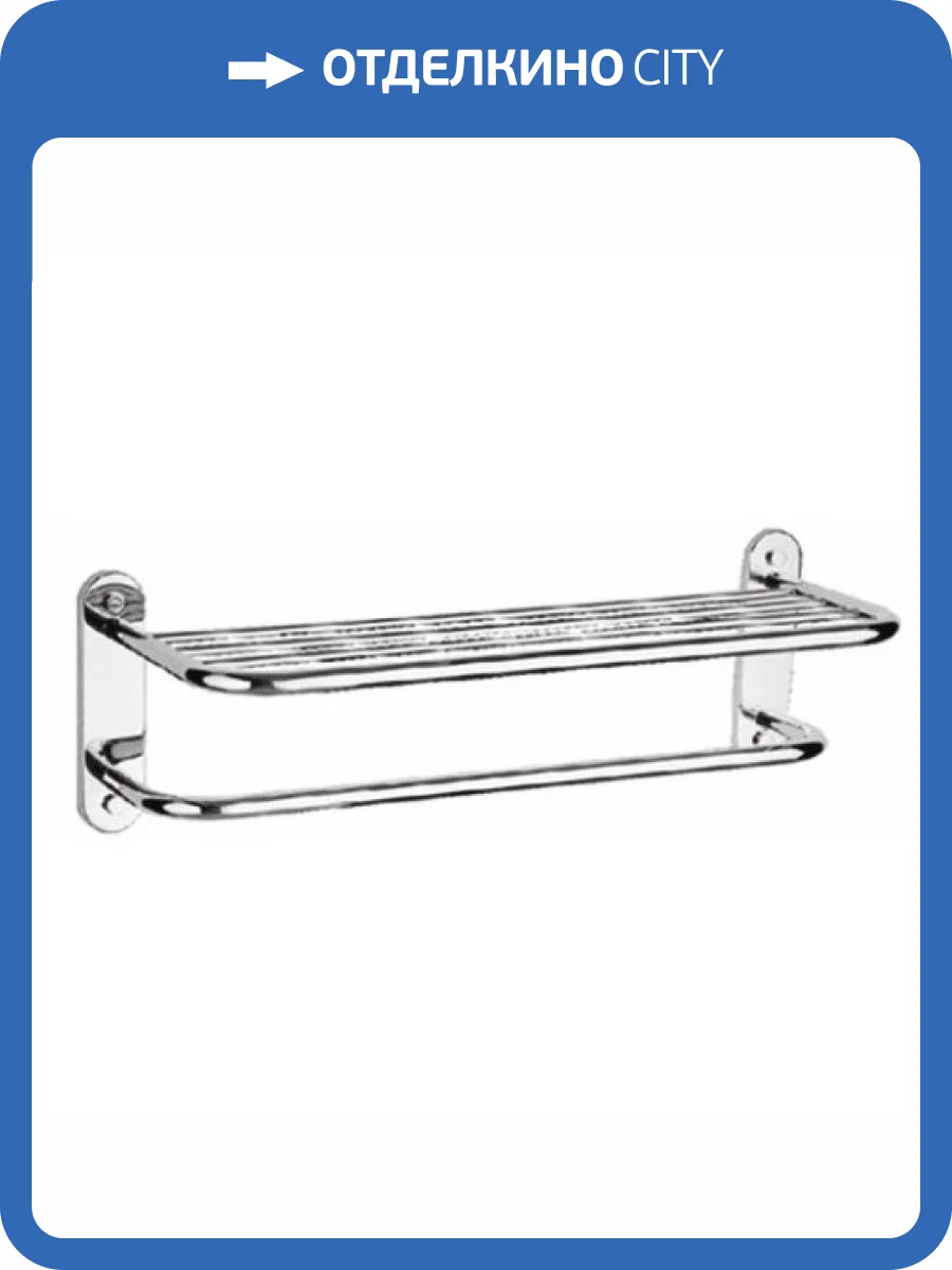 Полка Haiba HB804 хром фото 3