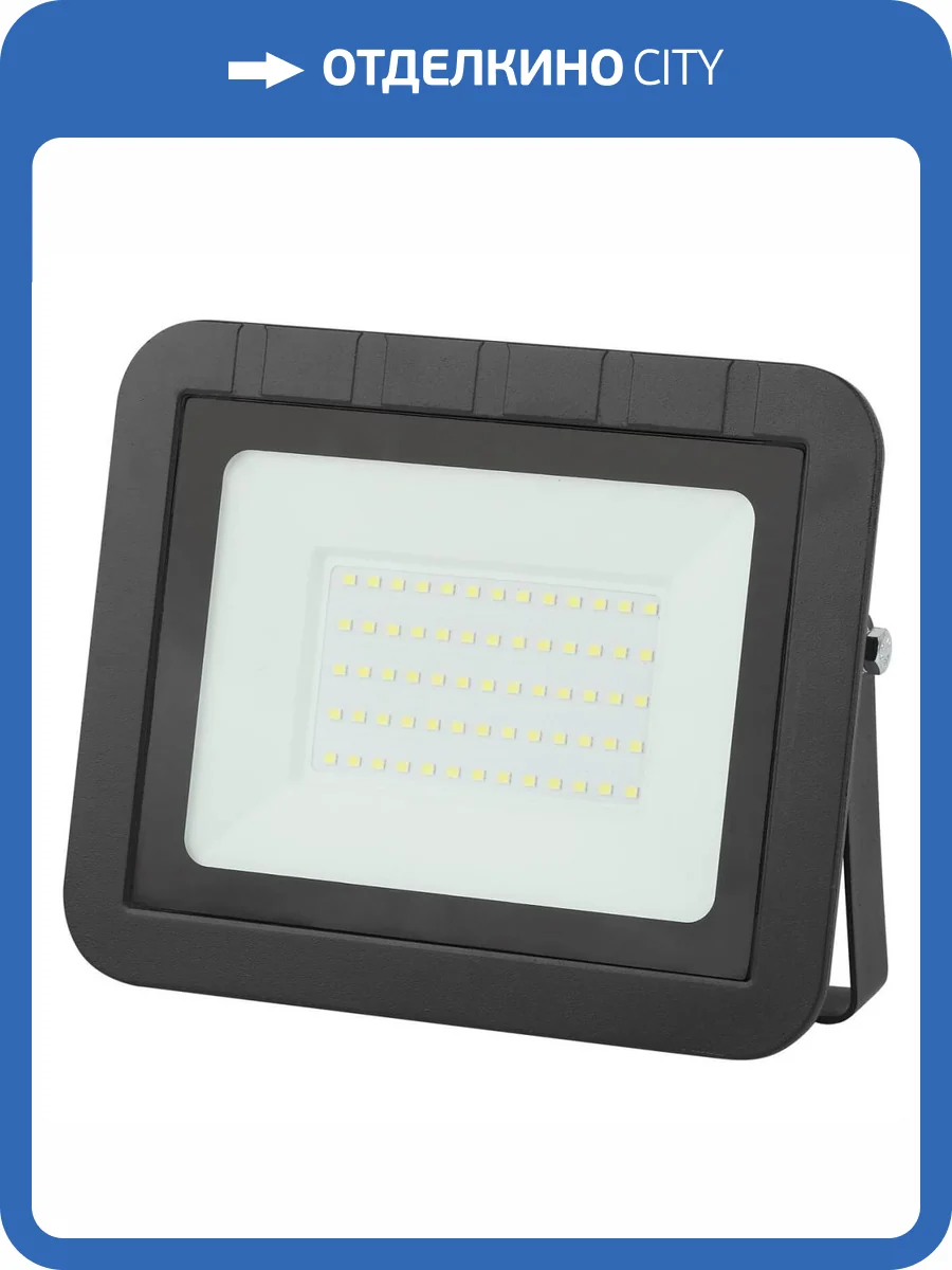 Прожектор ЭРА 50W LPR-061-0-65K-050 Б0043591 фото 2