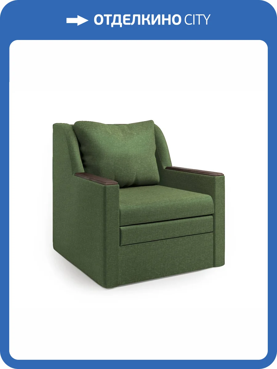 Кресло-кровать Шарм-Дизайн Соло 1006035 зеленый фото 3