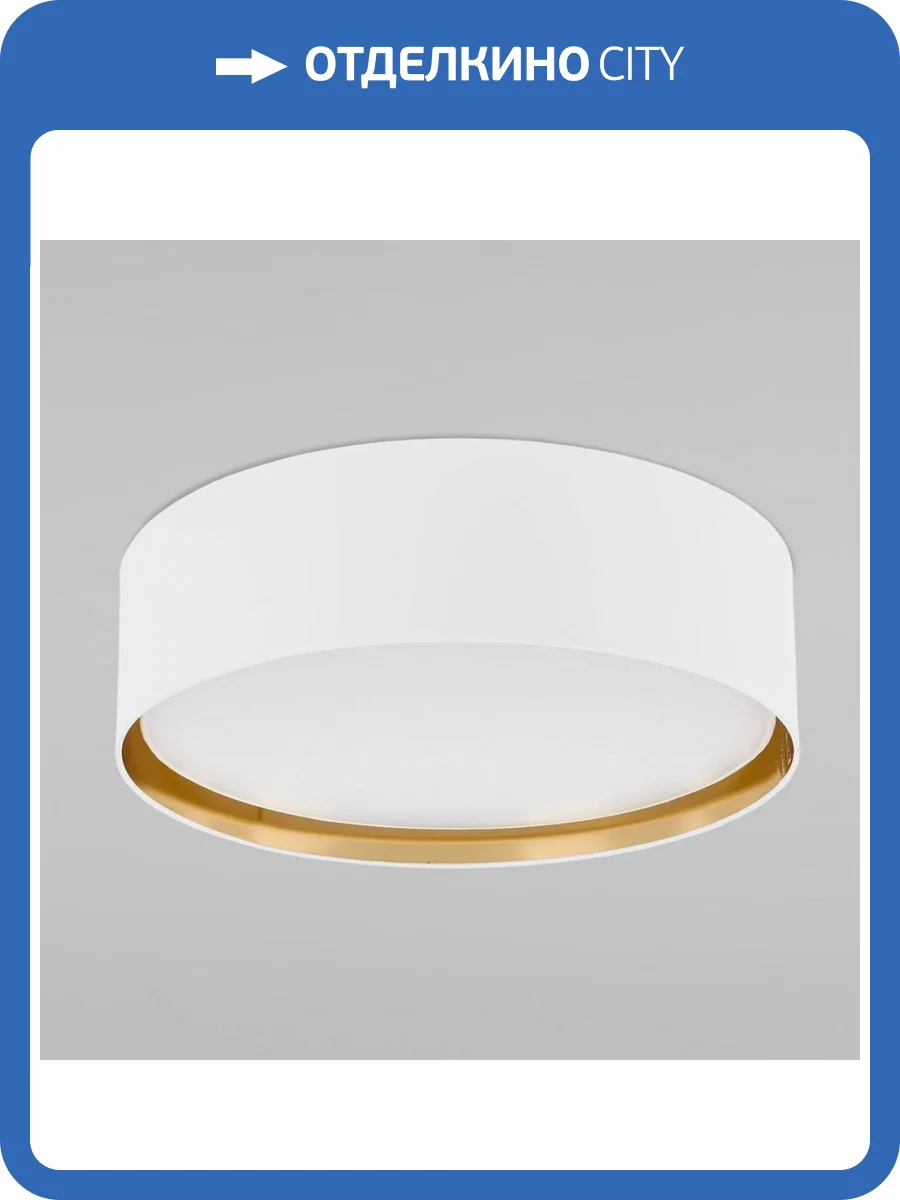 Потолочный светильник TK Lighting 3433 Bilbao White Gold фото 3