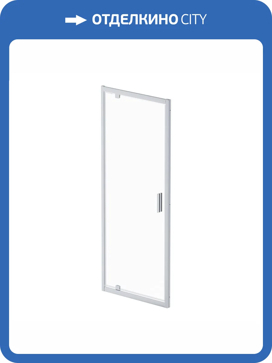 Душевая дверь в нишу Am.Pm Gem W90G-80-1P-MT профиль серебро, стекло прозрачное, 80x195 фото 8