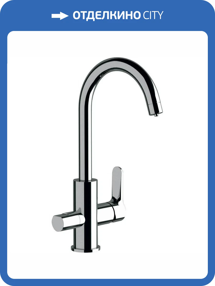 Смеситель для кухни Remer Winner W79DW фото 4