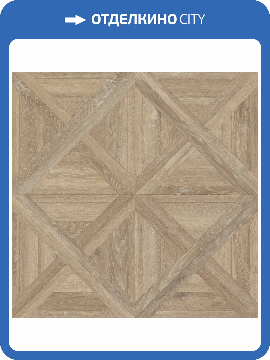Ламинат Faus Master 8/33 4V S176980 Natural Normandie 1180x394.2 фото 2