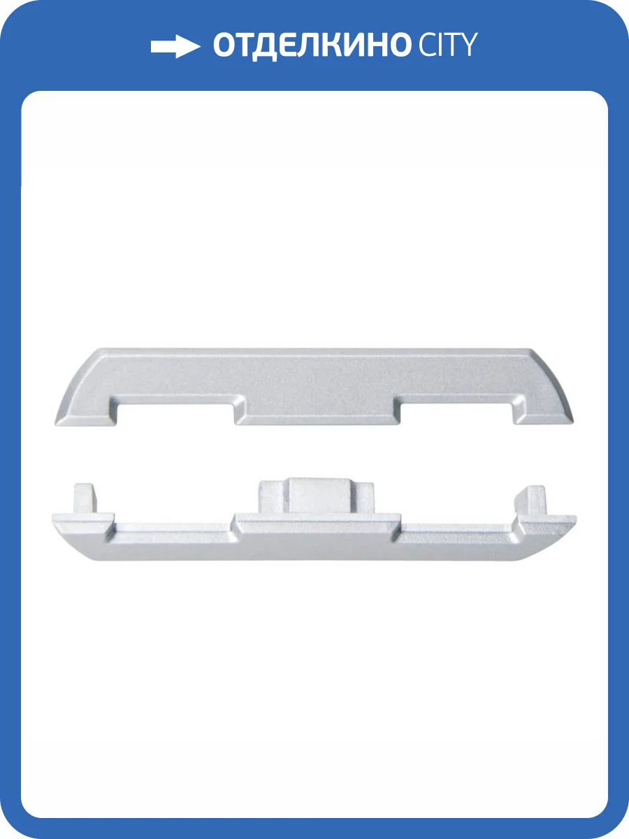 Набор заглушек Uniel UFE-N08 Silver UL-00000628 фото 2