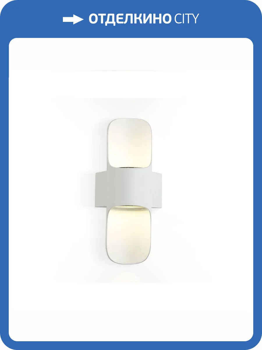 Уличный настенный светодиодный светильник Ambrella light Garden ST4533 фото 4