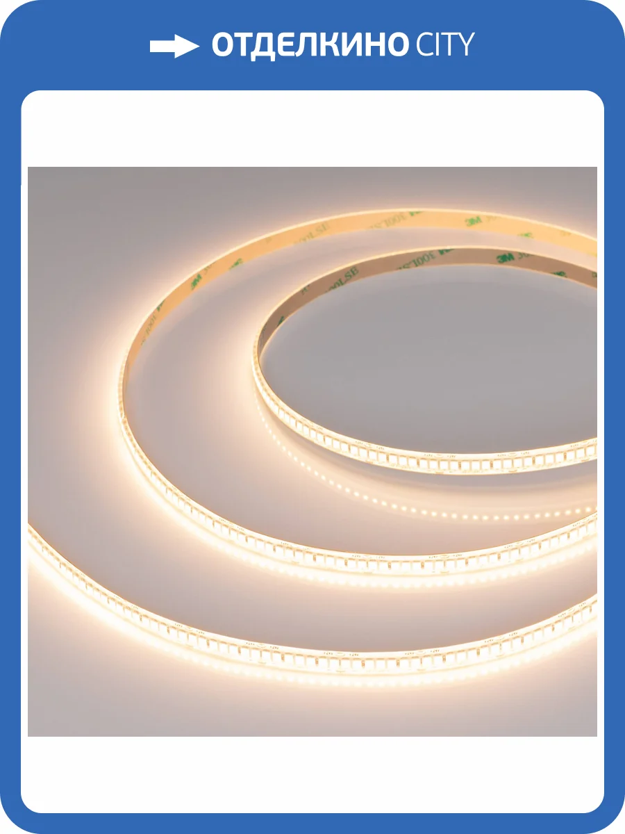 Лента светодиодная Arlight A280 45560 фото 6