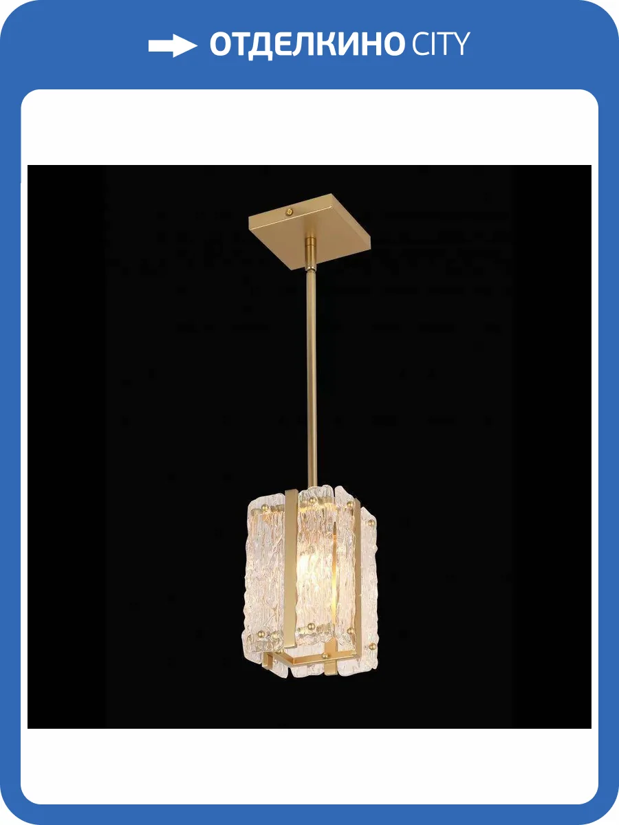 Подвесной светильник iLamp Panorama P4688-1 SGD фото 3