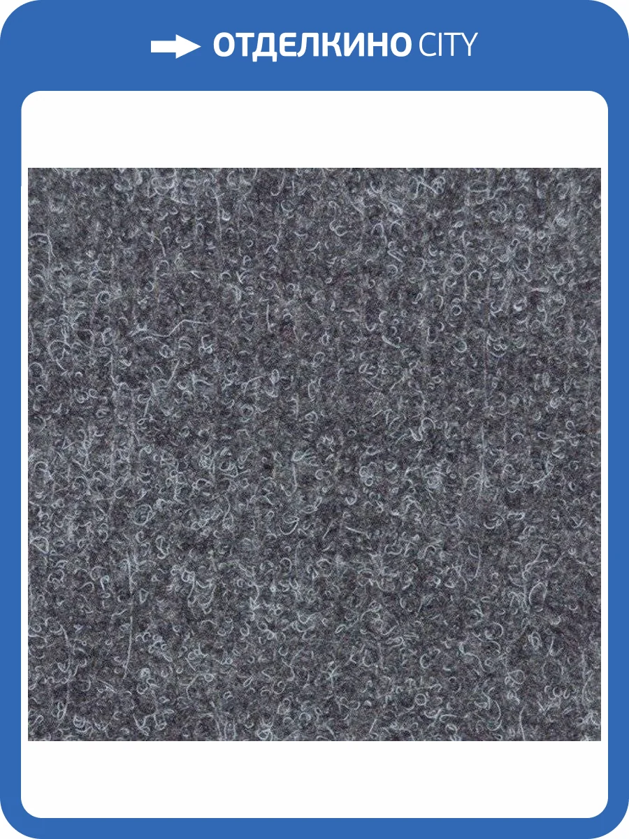 Ковролин Ideal Gent 902 3м (резка) фото 2