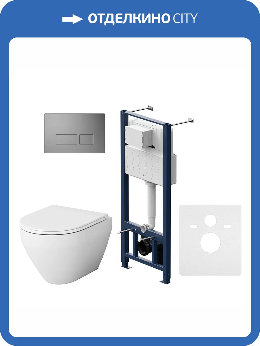 Унитаз с инсталляцией Am.Pm Spirit V2.0 IS47031.701700 FlashClean с крышкой-сиденьем микролифт, с клавишей матовый никель фото 6