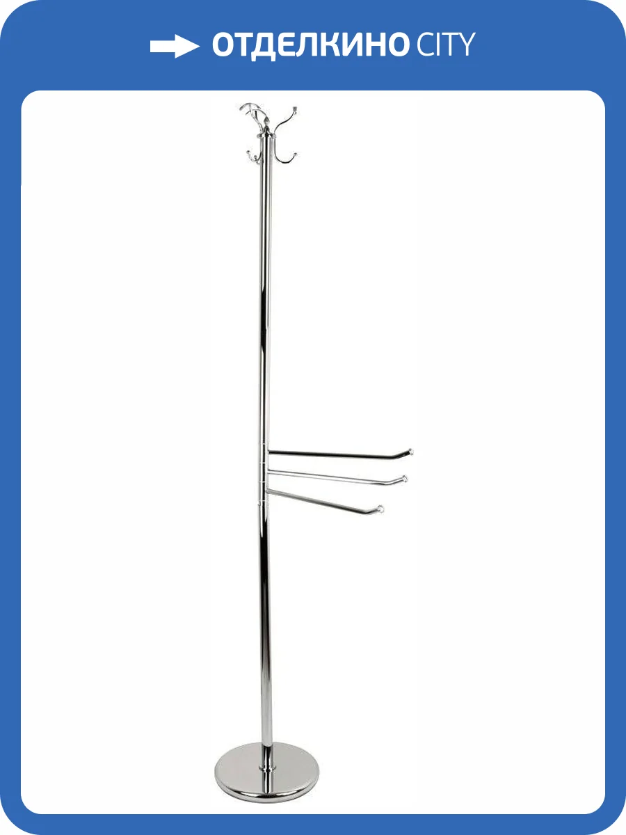 Вешалка Migliore Mirella 17261 хром фото 4