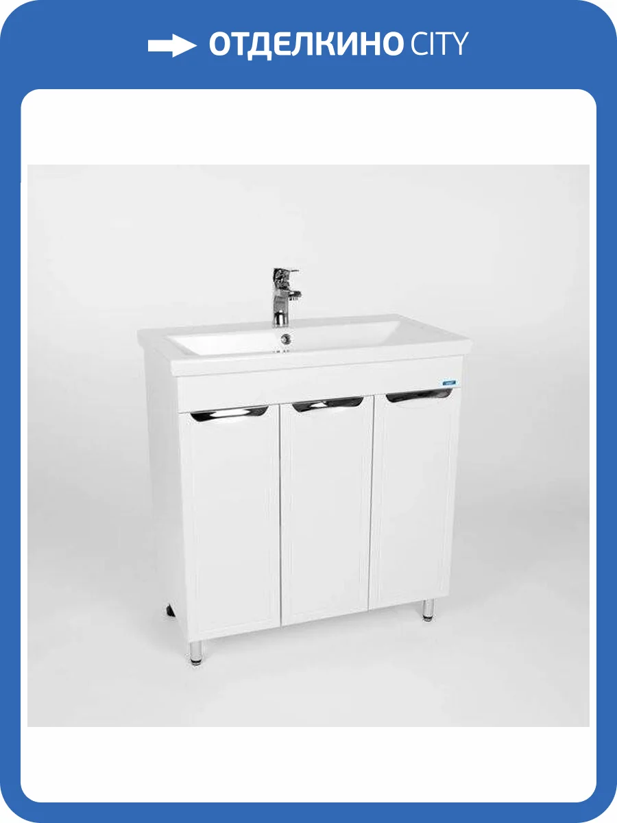 Тумба под раковину Viant Лима VLIM80CO-T3ST 425x760x820 3 ств фото 7