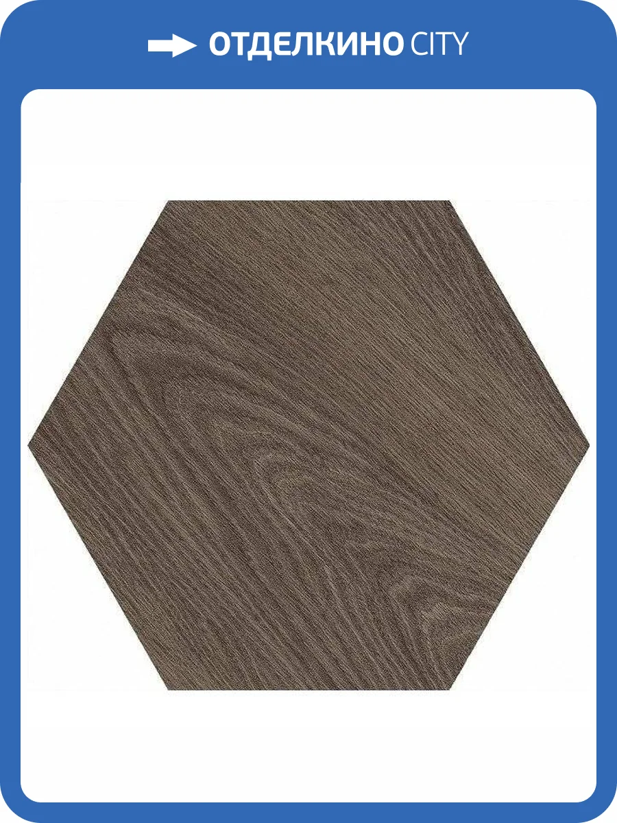 Керамогранит Kerama Marazzi Брента SG23022N Коричневый 20x23.1 фото 2