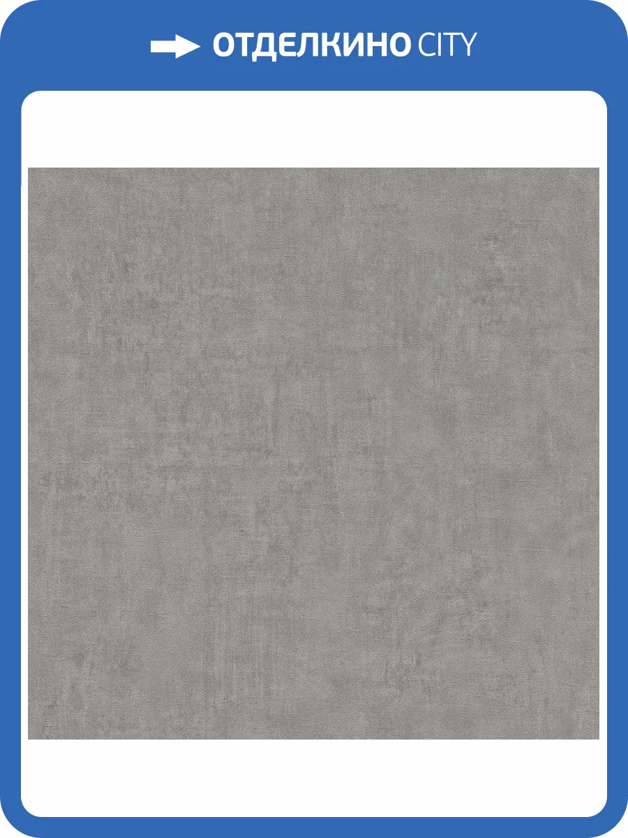 Обои виниловые Rasch Factory IV 429244 фото 3