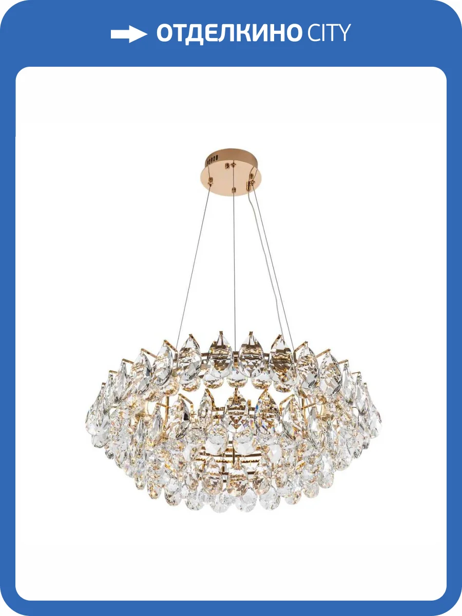 Подвесная светодиодная люстра Modelux ML.351.800 GD фото 4