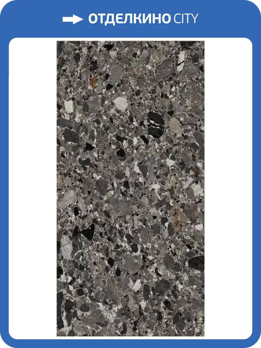 Керамогранит Monocibec Chiaroscuro 119820 Cliff Lev. Ret. 60x120 фото 10