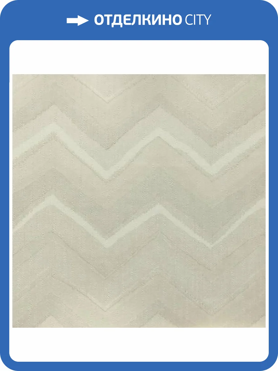 Обои Vertu Vega 8001-5 фото 2