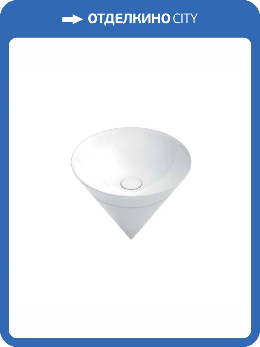 Раковина Kerama Marazzi Cono CO.wbi.44 встраиваемая, 45 см, белая глянцевая фото 8