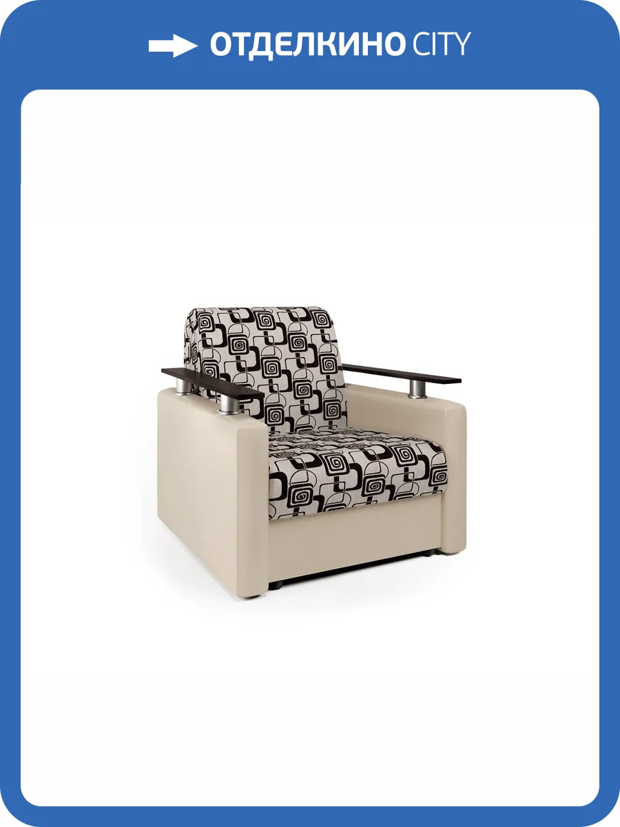 Кресло-кровать Шарм-Дизайн Шарм экокожа беж и ромб фото 5