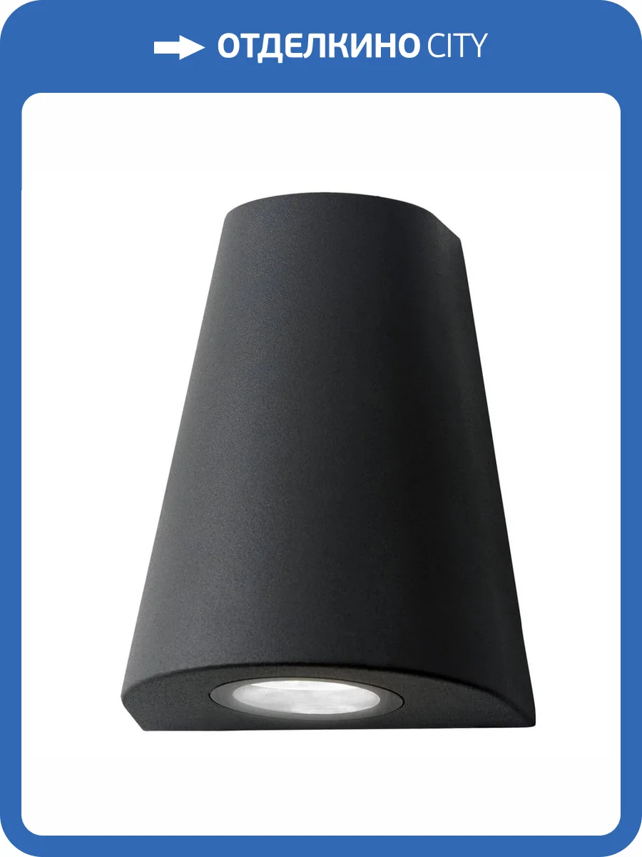 Уличный настенный светильник Gauss Sigma GD163 фото 7