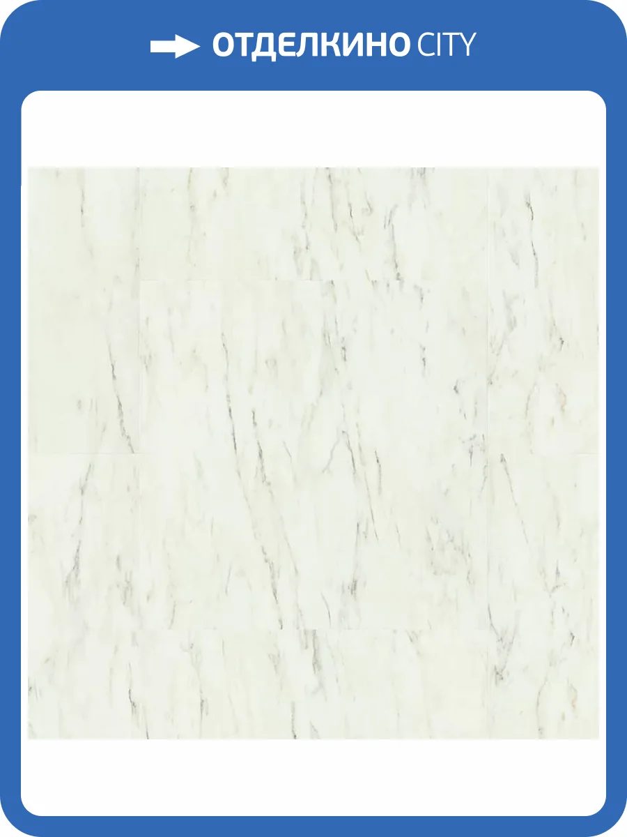LVT Плитка Quick-Step Vinyl Flex Blush 2.5/33 4V SGTC20305 Мрамор Белый Лунный 609.6x609.6 фото 2