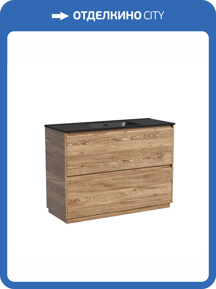 Тумба под раковину Sancos Libra Floor LB120F-1ECH Дуб чарльстон, 119x45 фото 3