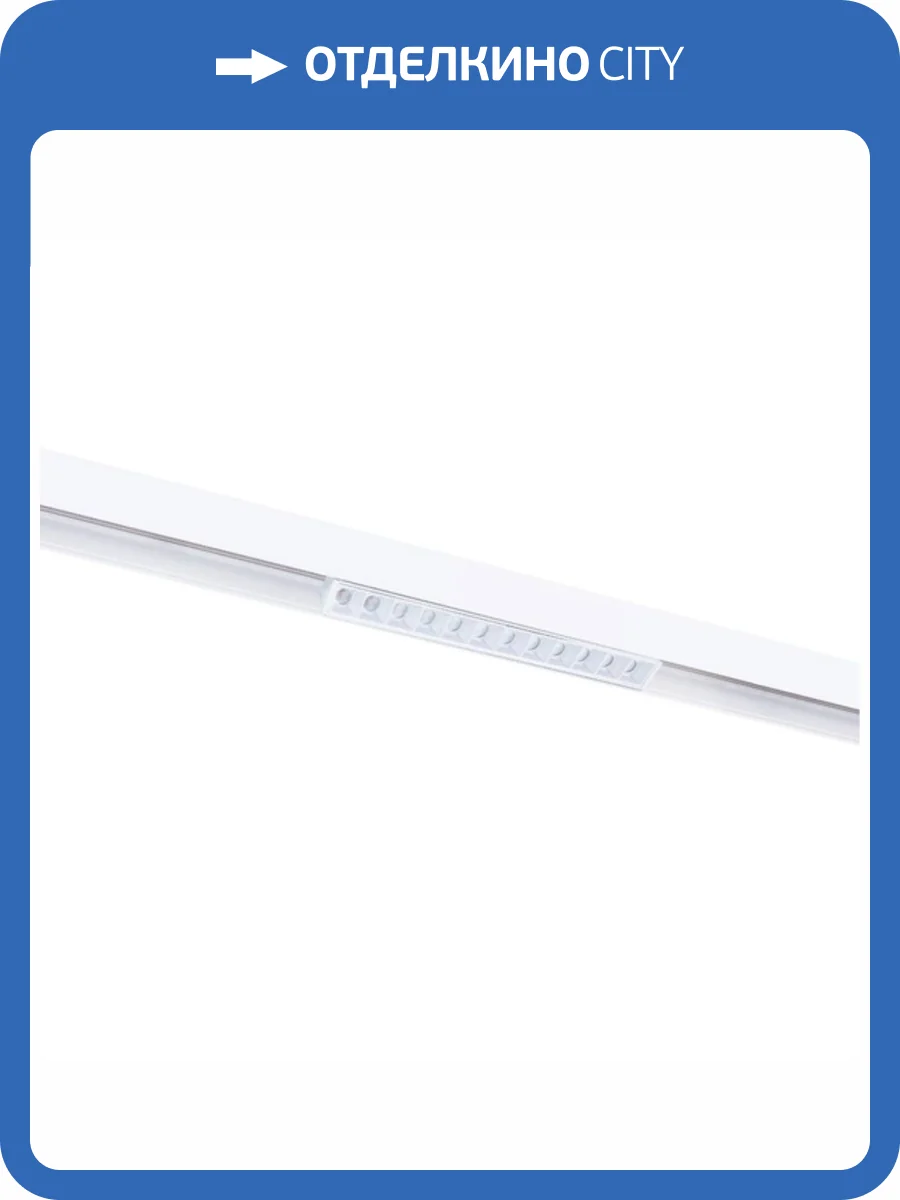 Трековый светодиодный светильник Arte Lamp Linea A4674PL-1WH фото 4