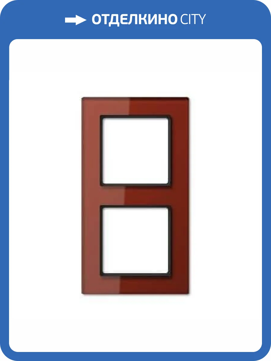 Рамка 2-постовая Jung A creation стекло красный оксид AC582GLRT фото 2