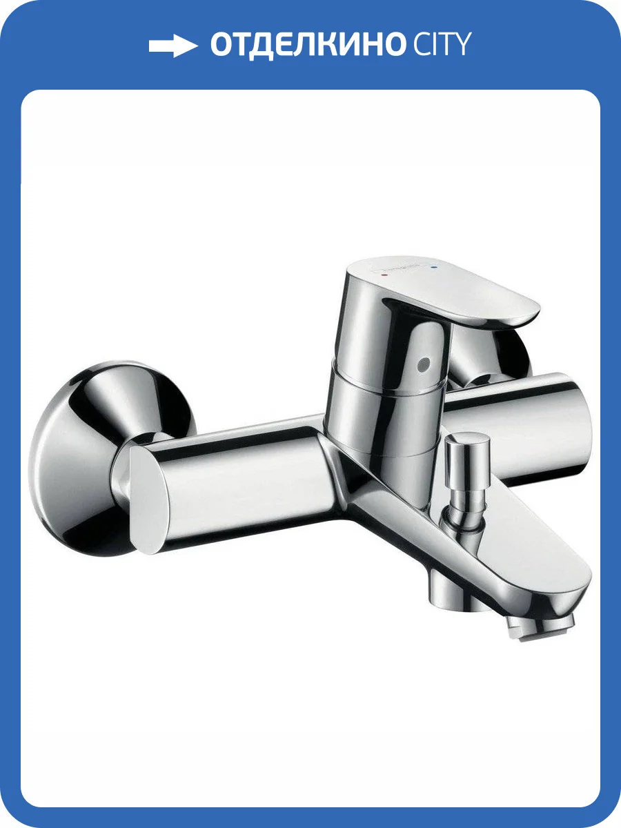 Смеситель для ванны Hansgrohe Focus 31940000 E2 фото 10