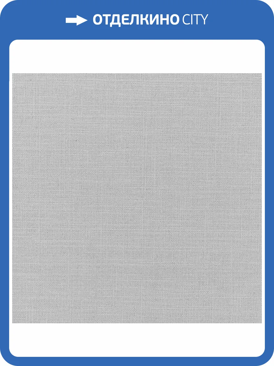 Обои Erismann Amazonika 60465-09 фото 2