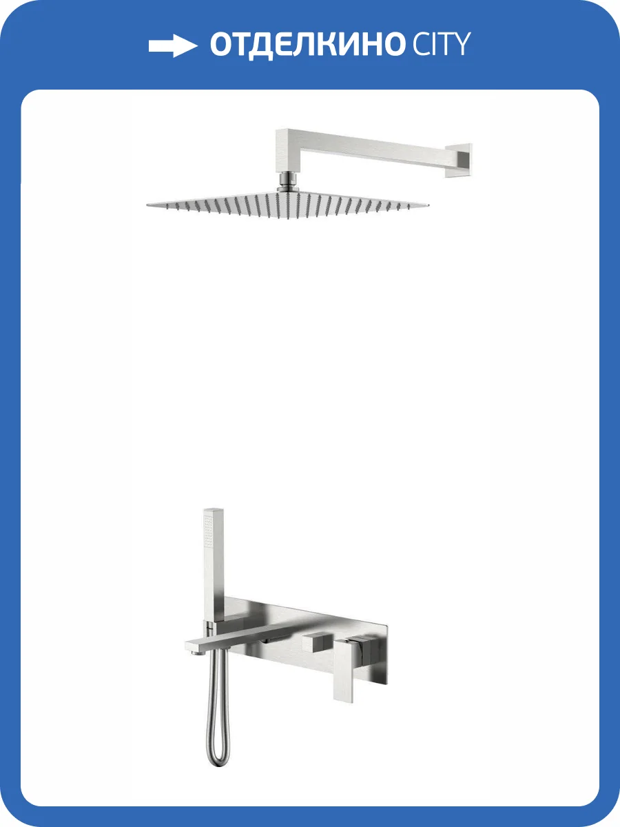 Душевой комплект Boheme Qubic 474-NB никель брашированный фото 2