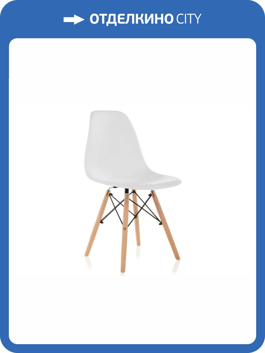 Стул Woodville Eames 11179 PC-015 белый фото 10