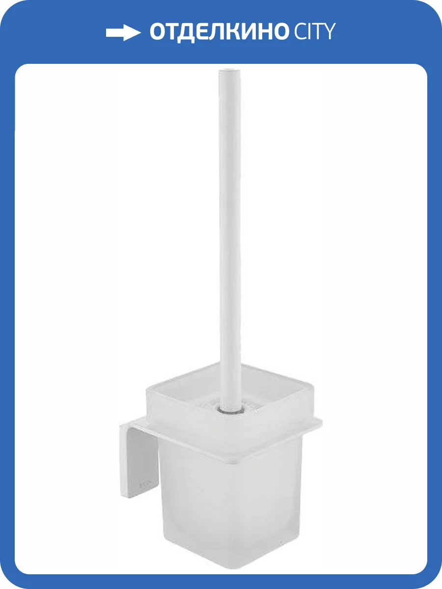 Ершик IDDIS Slide SLIWTG0i47 белый, матовое стекло фото 5