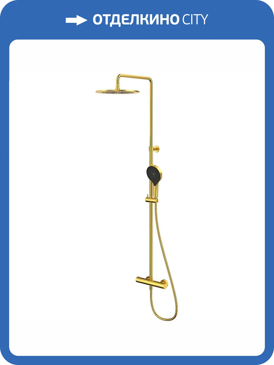 Душевая система WHITECROSS Y Y1254TOPGLB золото брашированное, с термостатом фото 4