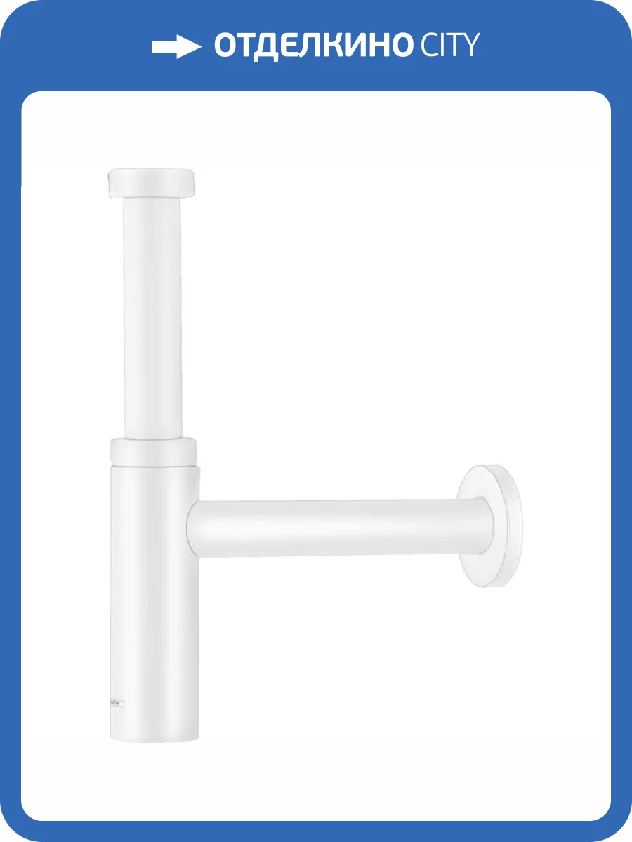 Сифон для раковины Hansgrohe Flowstar S 52105700 белый фото 3