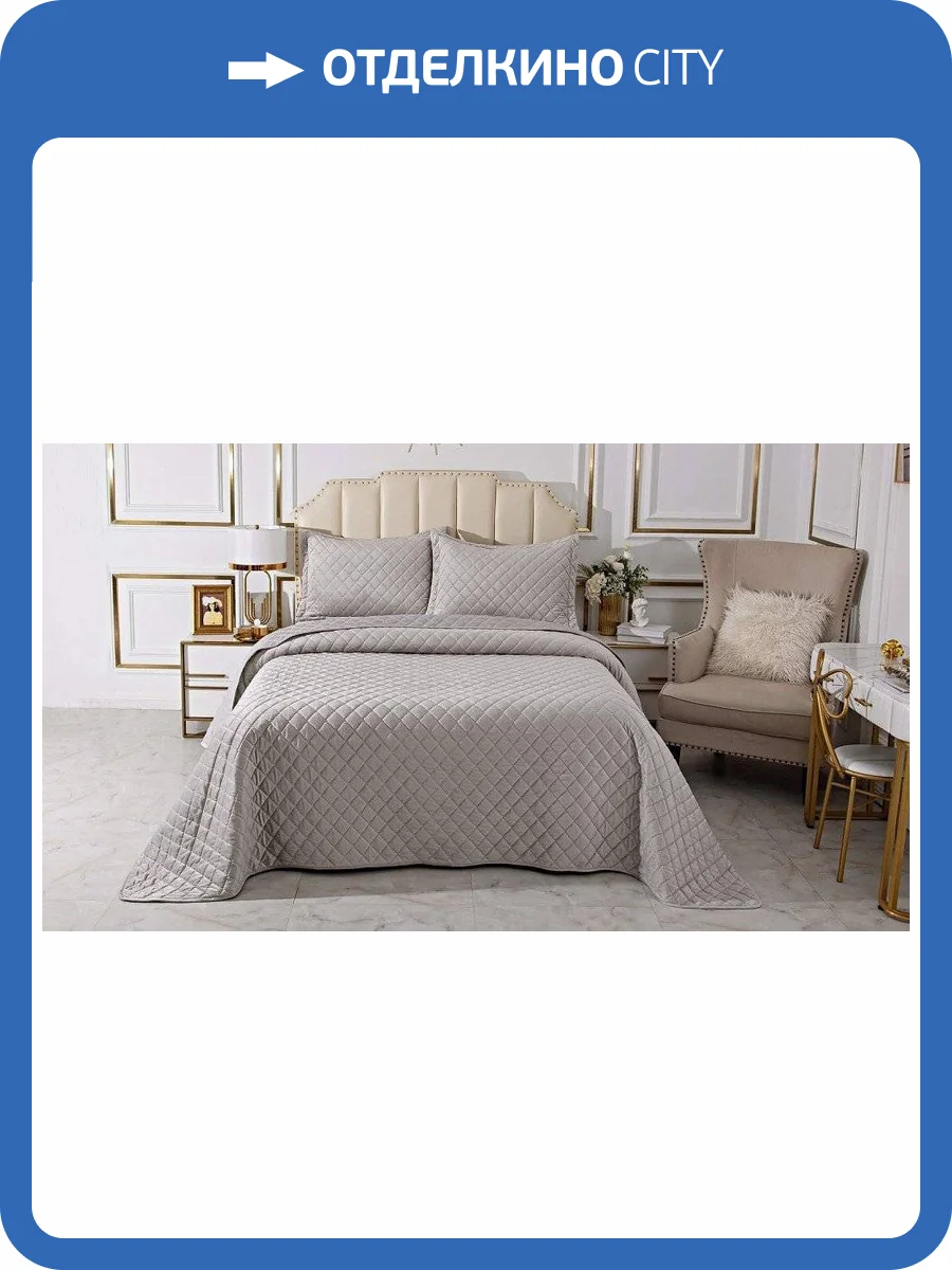 Покрывало с наволочками полутораспальное Sofi De MarkO Натаниэль SDM_4627177424598 фото 3