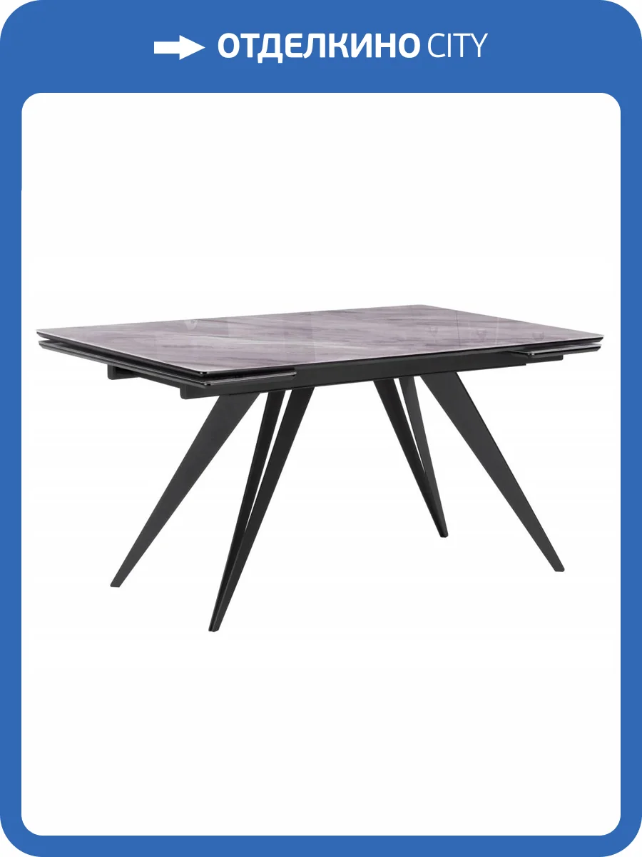 Стол Notta Дарвин 612178 серый мрамор, черный 140(200)x80x75 фото 8