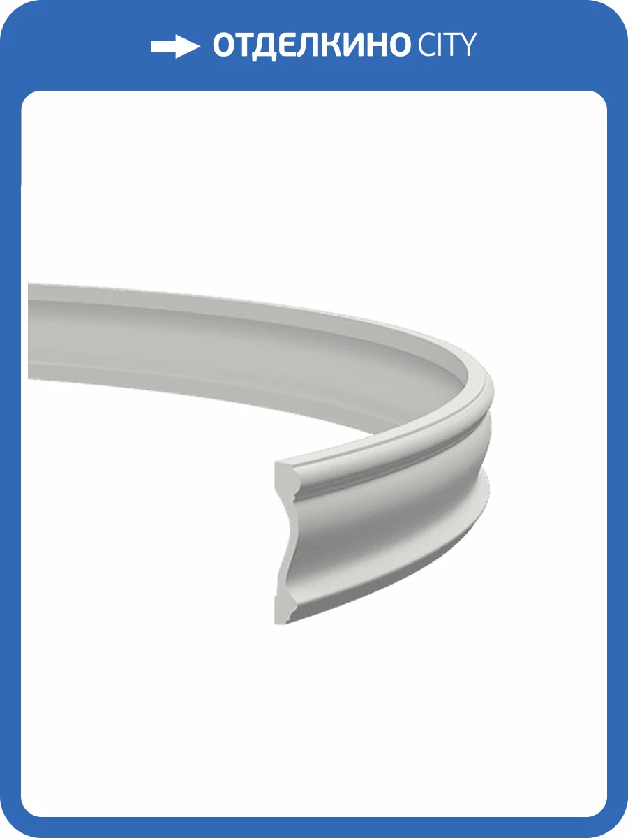 Молдинг гибкий Европласт 1.51.367 200x2.4x12.4 фото 3