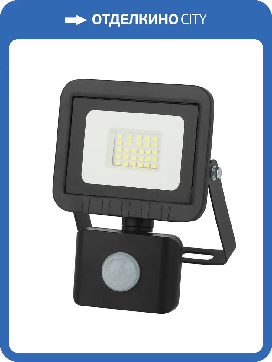 Прожектор ЭРА 20W LPR-041-2-65K-020 Б0043585 фото 2