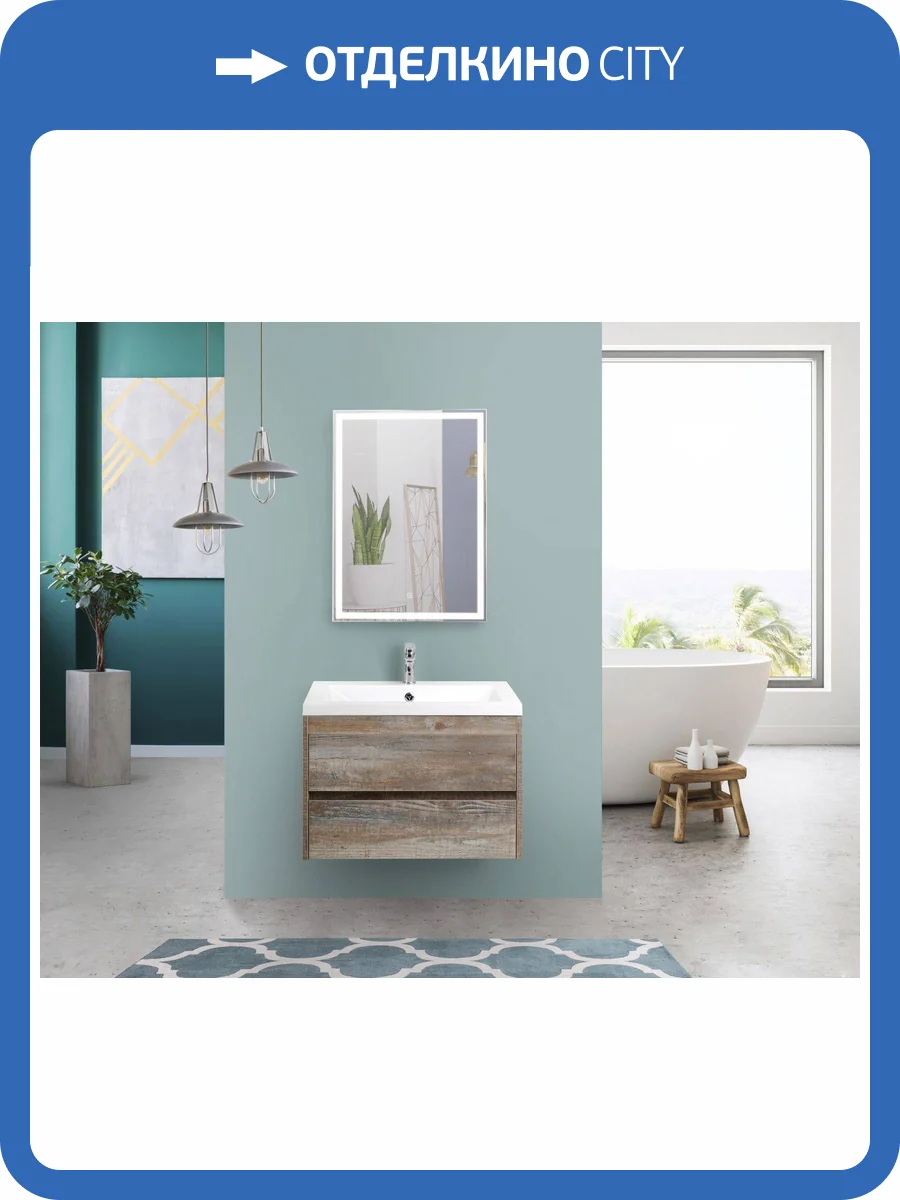 Тумба под раковину Art&Max Family Family-580-2C-SO-PE Pino esotica, 57.6x48x50 фото 5