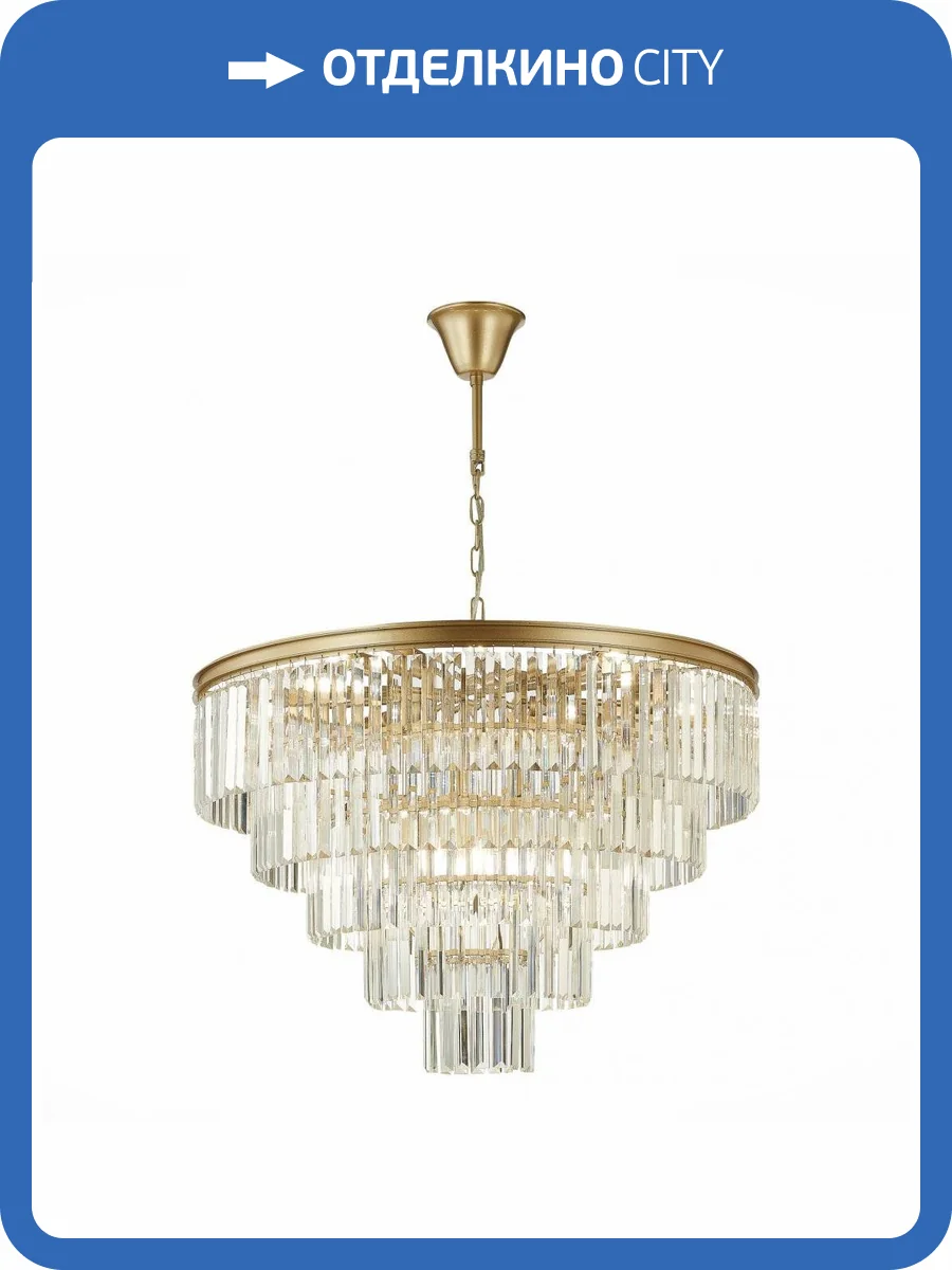 Подвесная люстра ST Luce Ercolano SL1624.203.15 фото 4