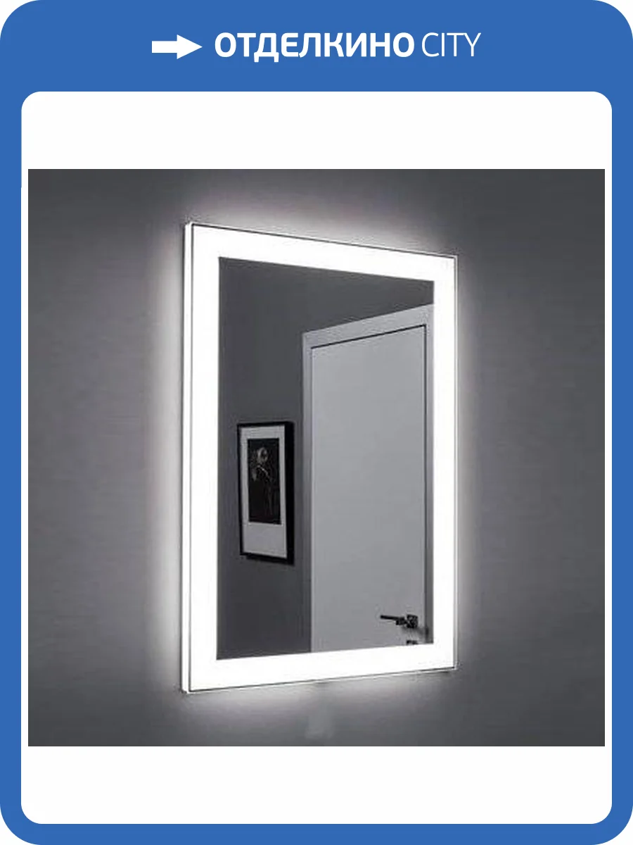 Зеркало Aquanet Алассио New 11085 с подсветкой фото 10