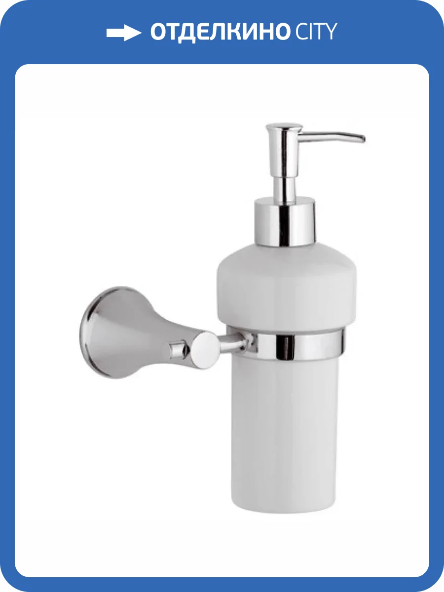 Дозатор Remer Delicata DE13CR фото 2